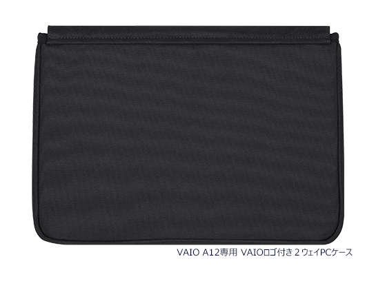 VAIO A12専用 VAIOロゴ付き２ウェイPCケース／V-INNER-CASE
