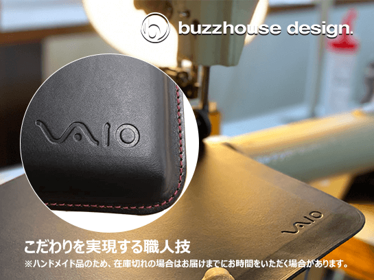 VAIO SX14専用 REDステッチ特別仕様レザーPCケース	