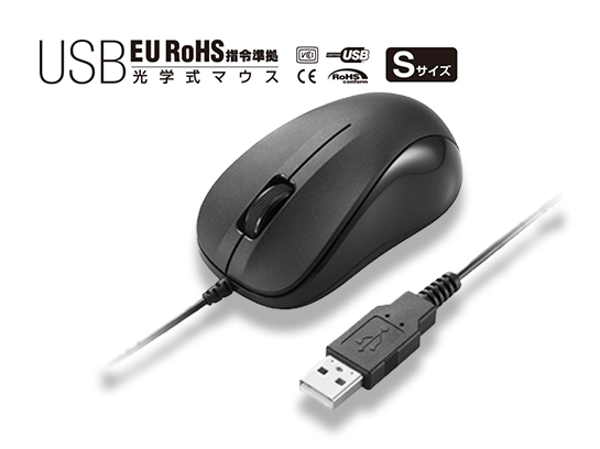 エレコム製 USB Type-A接続光学式マウスSサイズ (型番：M-K5URBK/RS)