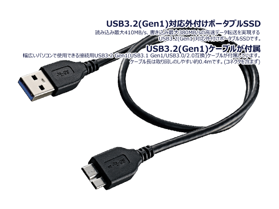 エレコム製 USB対応 外付けポータブルSSD 250GB (ESD-ZSA0250GBK)