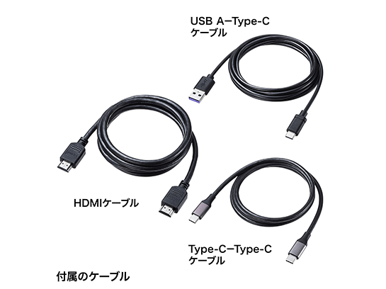 サンワサプライ製 USB Type-C接続 タッチパネル内蔵モバイルディスプレイ(DP-02)