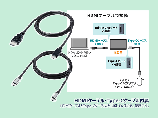 サンワサプライ製モバイルディスプレイ(DP-03)｜VAIO公式 オンラインストア｜VAIO STORE