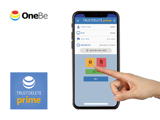 TRUST DELETE for VAIO (l)4N