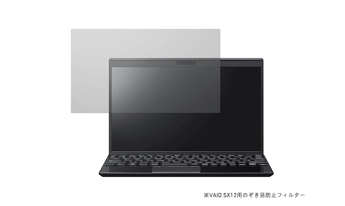 VAIO SX12 ALL BLACK EDITION 『黒』と『高性能』へのこだわりを