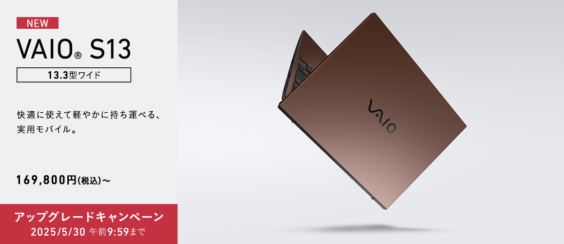 VAIO S13
