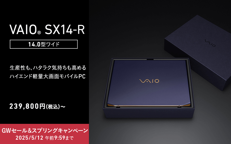 Amazon.co.jp: 【公式】VAIO ノートパソコン VAIO S15 VJS1558