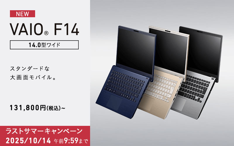 人気VAIO SSD搭載　webカメラDVD オレンジツートン　オフィス付き 人気VAIO SSD搭載 webカメラDVD オレンジツートン オフィス付き