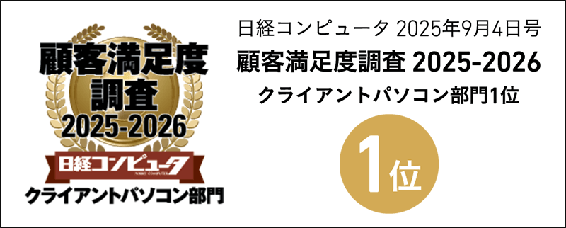 【あきえもん様】VAIO♡Corei7☆SSD256GB☘メモリ 8GB VAIO公式 オンラインストア｜VAIO STORE