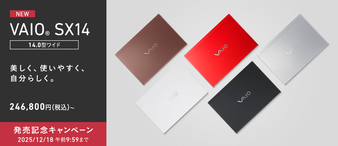 VAIO SX14