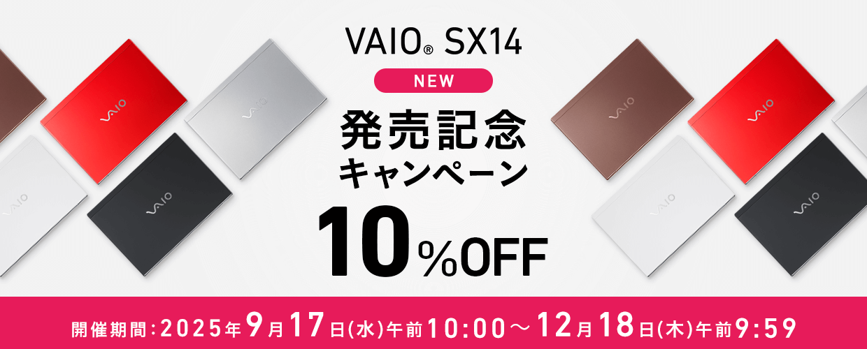 2022《極美品》12世代上級ハイスペック！新品SSD！RAM16GB！VAIO 最大5GHz駆動の新型『VAIO Z』が登場！ 1月21日から出荷開始