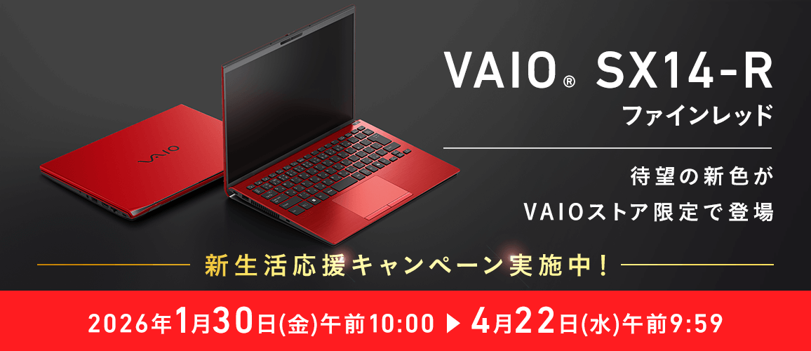 VAIO SX14-R RED
