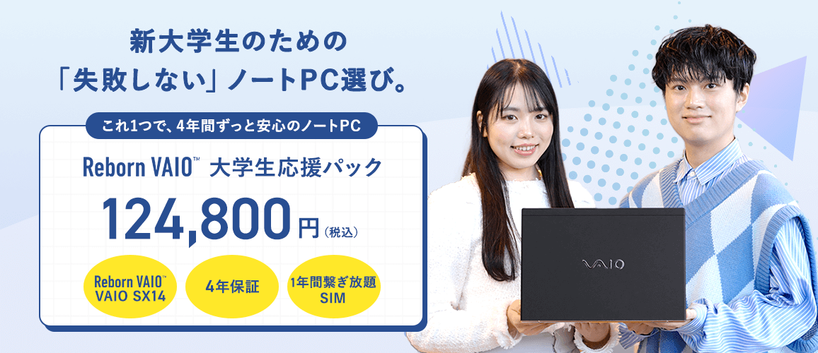 VAIO�F�萮����PC