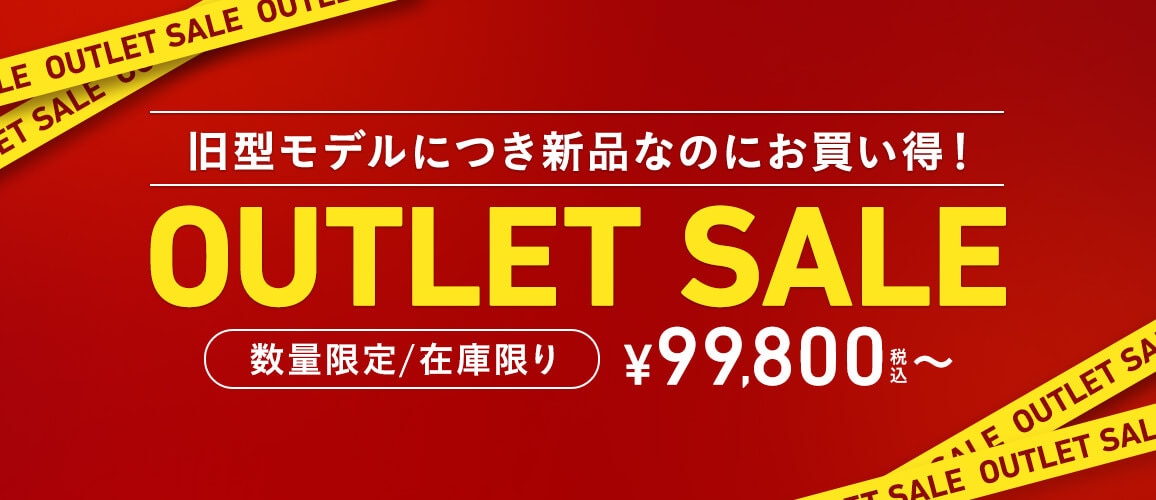 OUTLET SALE