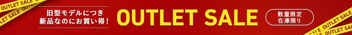 OUTLET SALE
