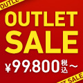outlet
