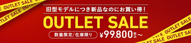 OUTLET SALL