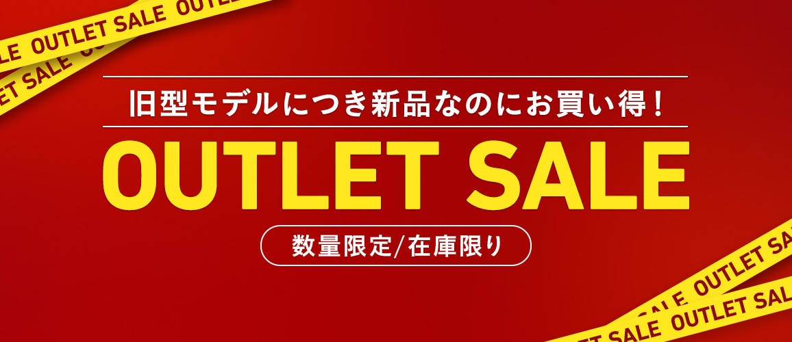OUTLET SALE