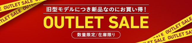 OUTLET SALL