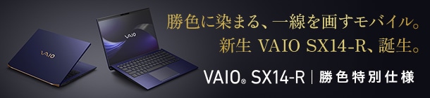 VAIO SX14-R ���F���ʎd�l