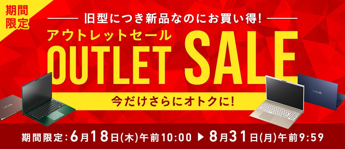 OUTLET SALE