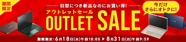 OUTLET SALL