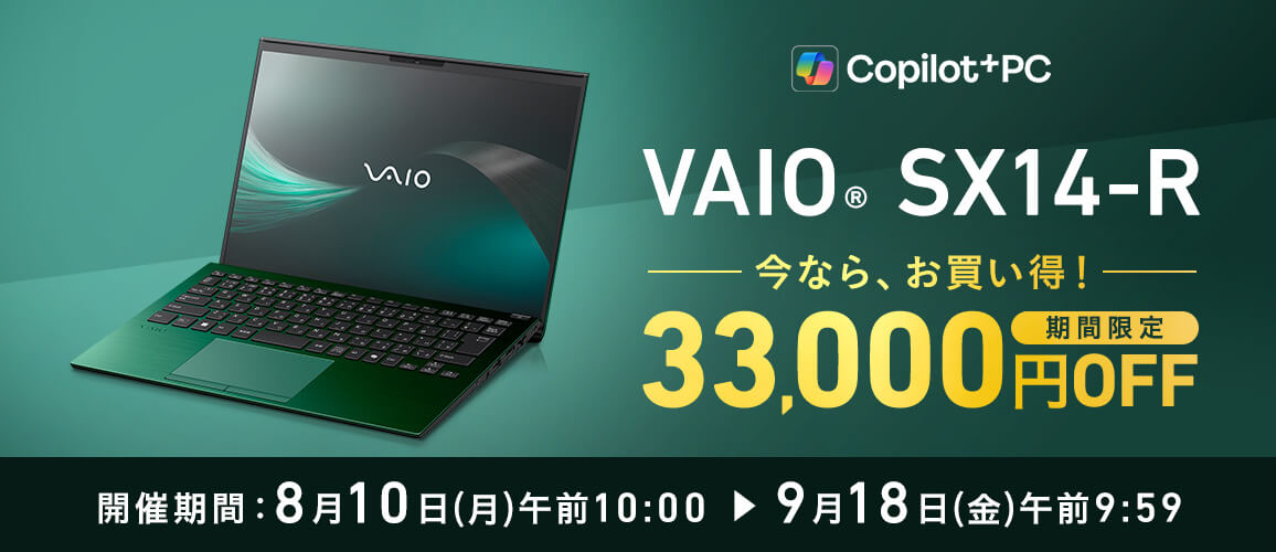VAIO SX14-R