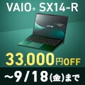 VAIO SX14-R