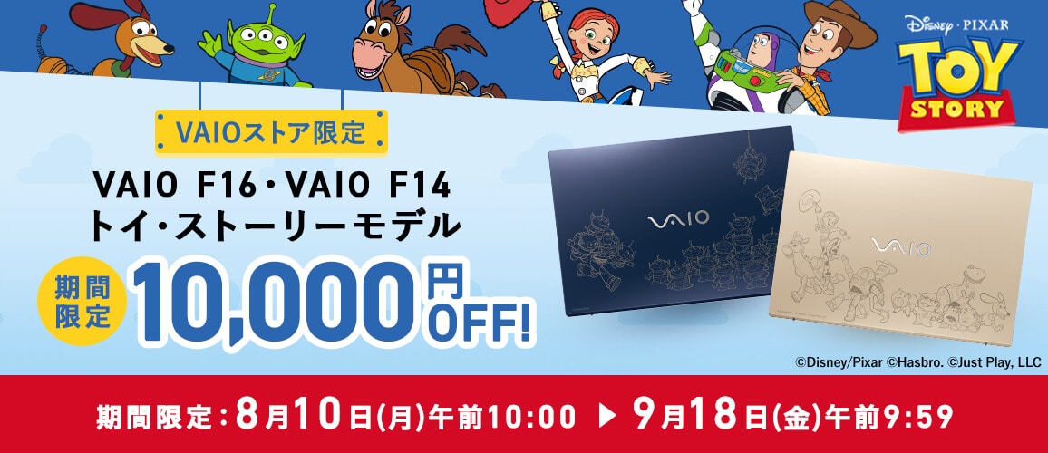 VAIO �g�C�X�g�[���[���f��