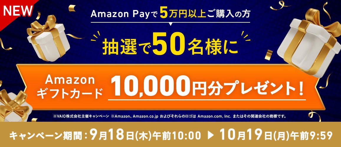 Amazon�M�t�g�J�[�h�L�����y�[��