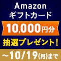 Amazon�M�t�g�J�[�h