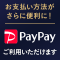 VAIO PayPay�ǉ����܂���