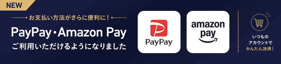 PayPay��Amazon Pay�����p�\��