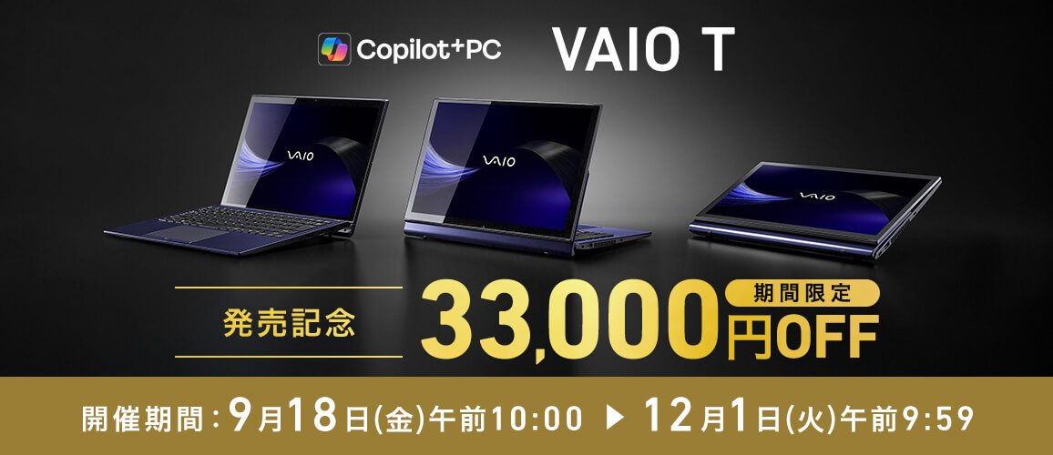 VAIO T