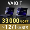 VAIO T
