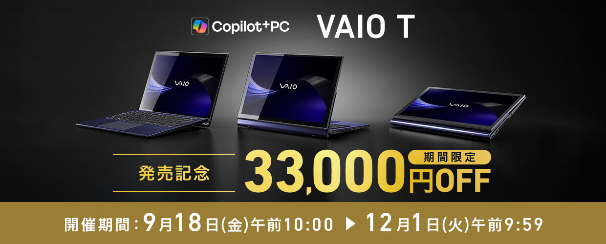 �yVAIO T ;Copilot+ PC�z�����L�O