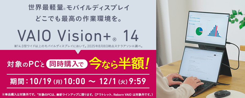 PC�Ɠ����w���ŁyVAIO Vision�{14�z�����z