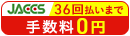 �������� �ő�36��܂� �萔��0�~