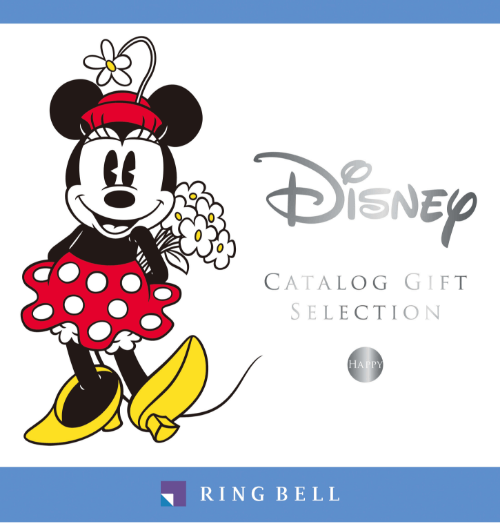 カタログギフト ハッピー