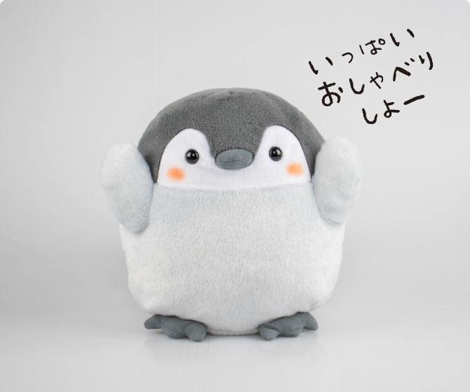 おしゃべりコウペンちゃん | hartwellspremium.com