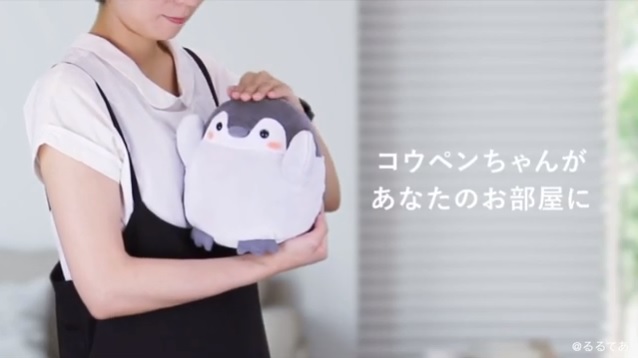 販売公式おしゃべりこうペンちゃんVAIO ぬいぐるみ