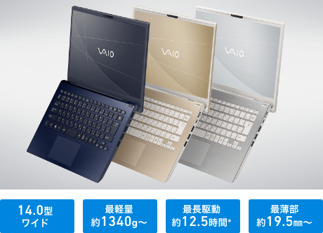 VAIO F14