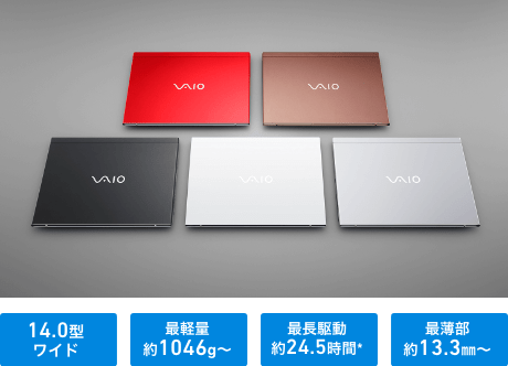 VAIO SX14