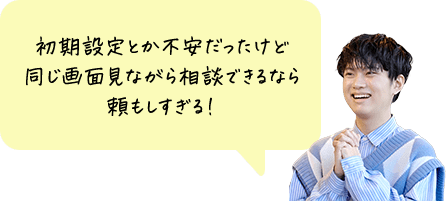 �����ݒ�Ƃ��s�����������Ǔ�����ʌ��Ȃ��瑊�k�ł���Ȃ痊����������I