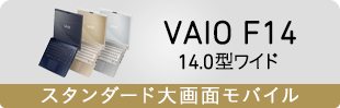 VAIO F14 14.0^Ch